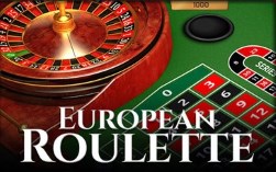 Does european roulette has high winning rate?